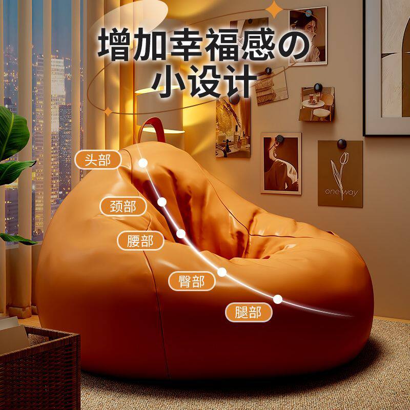 Lounge Bedroom Design Bean Bag – Outdoor Furniture Fabric recenzja i cena